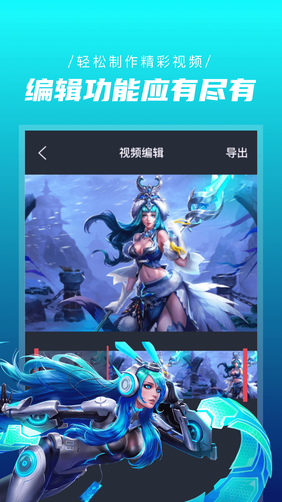 录屏