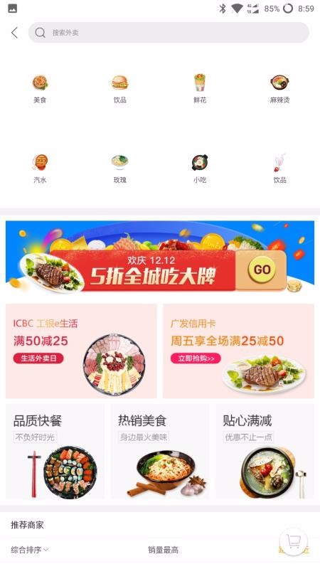 幸福溆浦