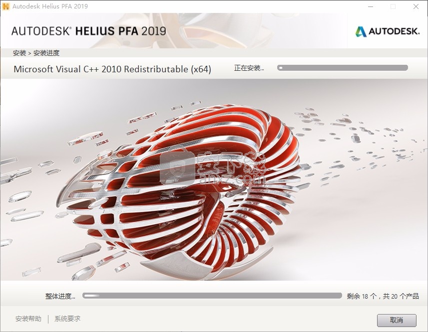 autodesk helius pfa 2019 64位中文