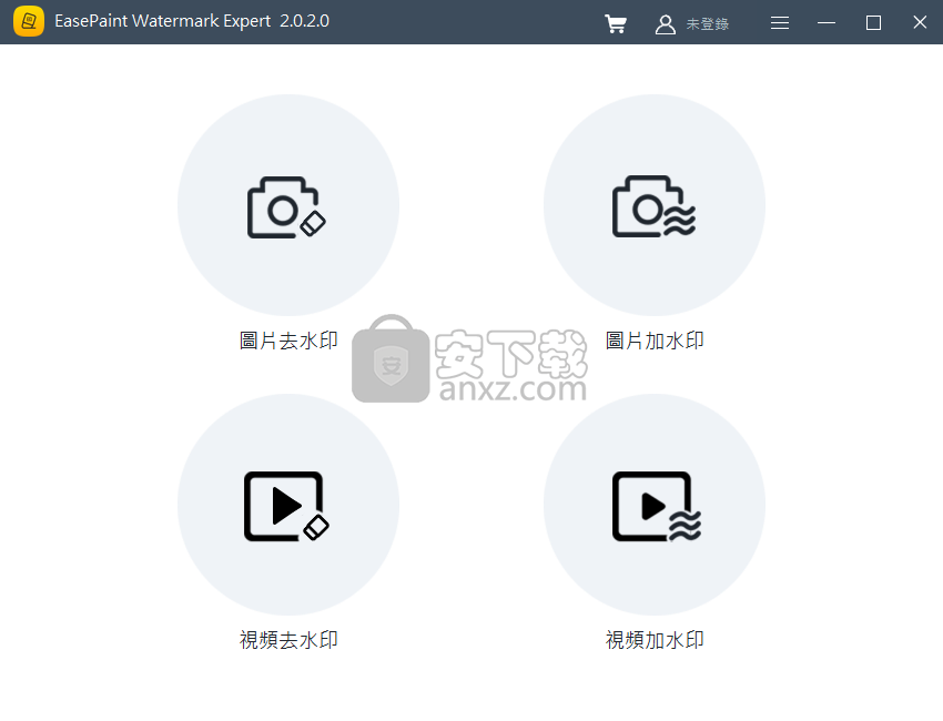 EasePaint Watermark Expert(照片视频去水印软件)