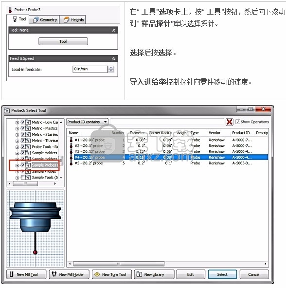 Autodesk Inventor HSM Ultimate 2019 64位中文