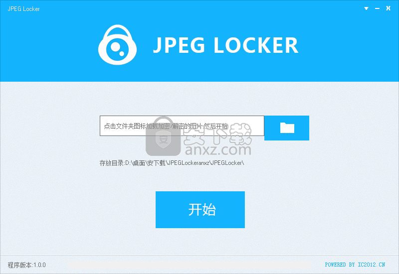 JPEG LOCKER(图片文件加密软件)