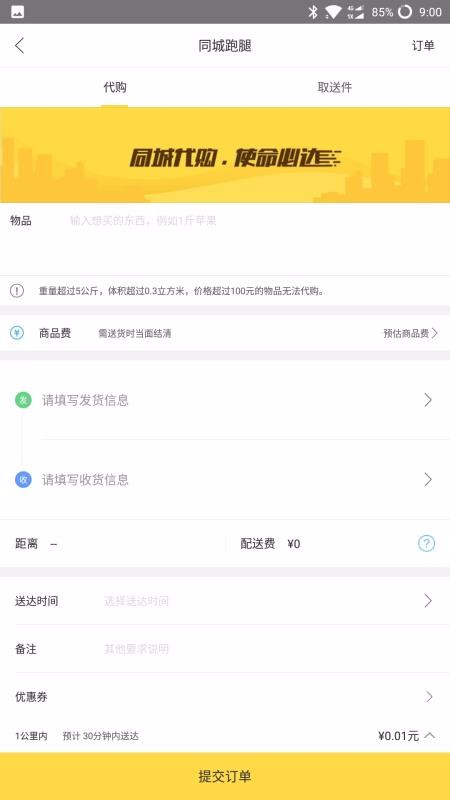 幸福溆浦
