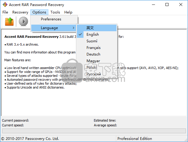 Accent RAR Password Recovery(rar密码工具)