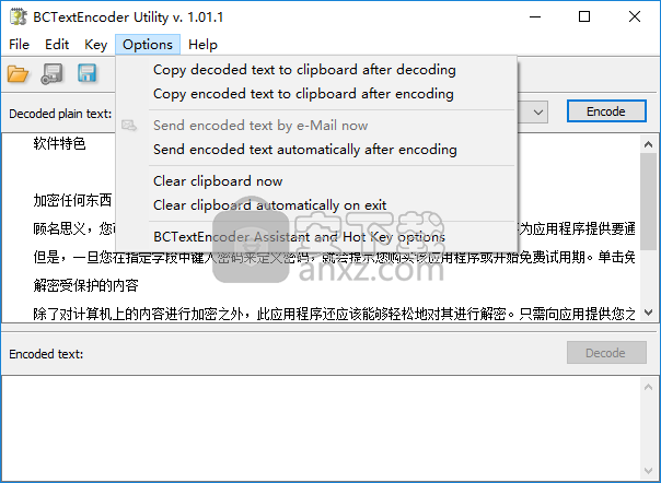 TXT加密软件(BCTextEncoder)