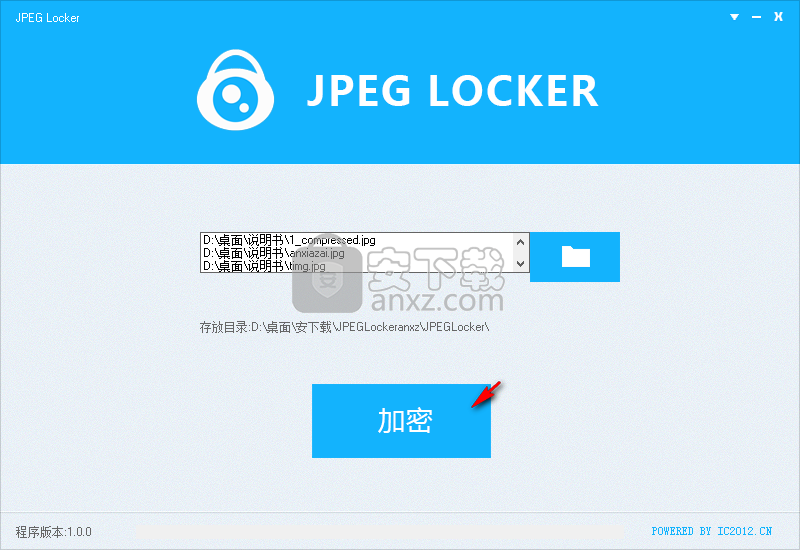 JPEG LOCKER(图片文件加密软件)