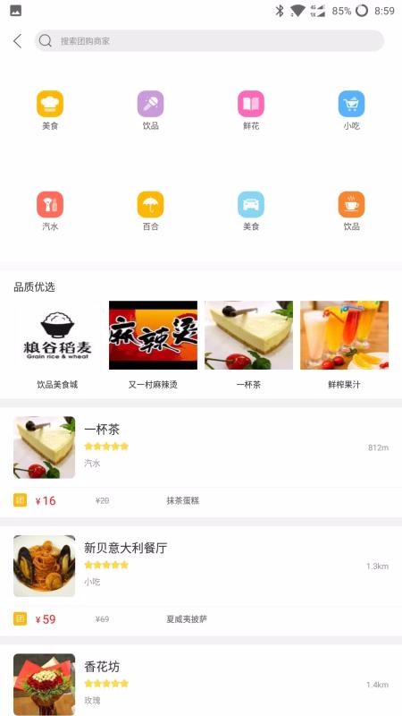 幸福溆浦