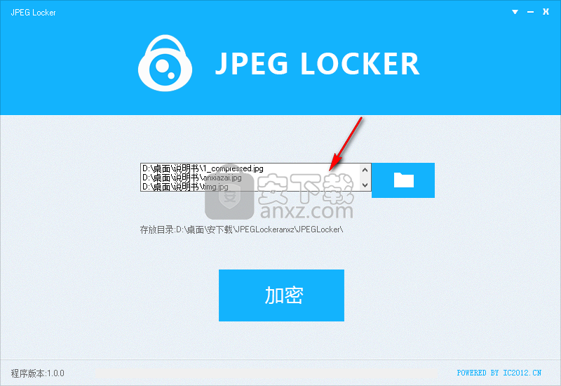 JPEG LOCKER(图片文件加密软件)