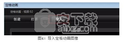 会声会影2019简易破解版