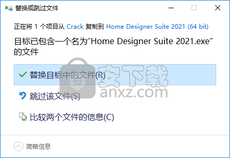 Home Designer Suite 2021(室内设计软件)