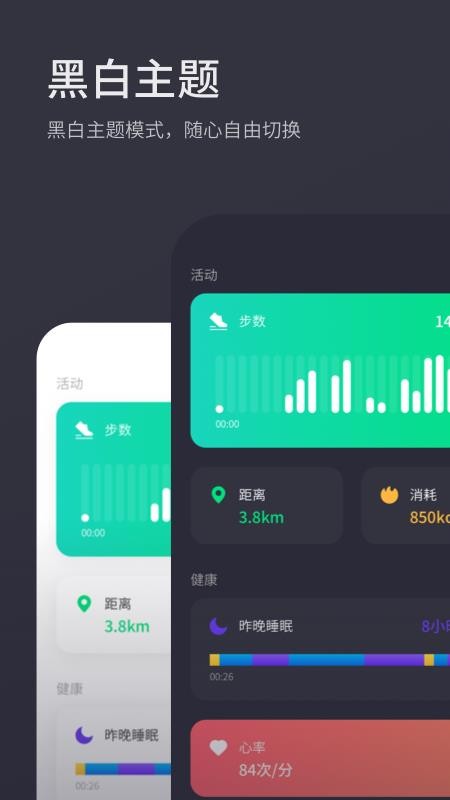 黑加