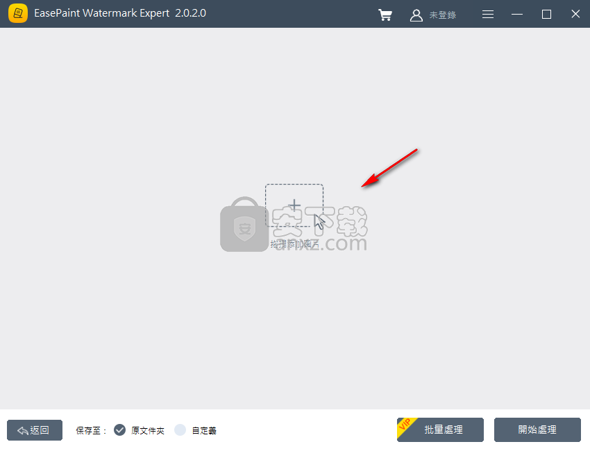 EasePaint Watermark Expert(照片视频去水印软件)