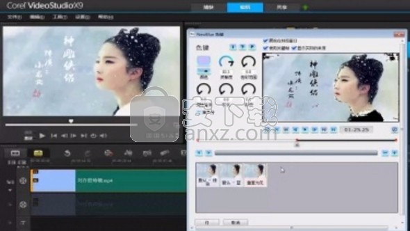 会声会影2019简易破解版