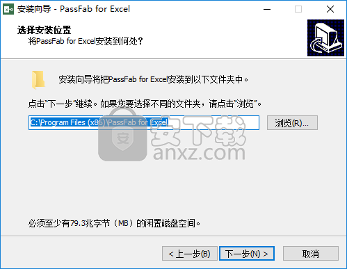 PassFab for Excel(excel密码恢复软件)