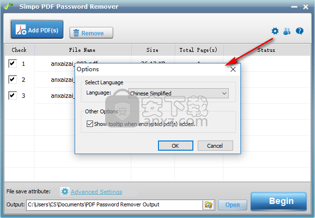 Simpo PDF Password Remover(PDF密码移除器)