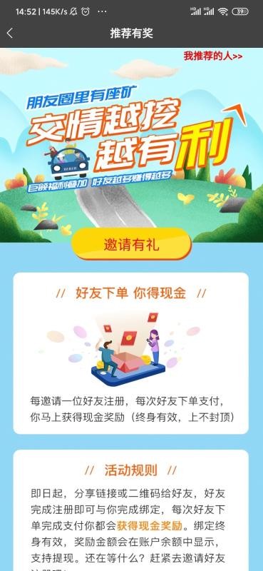 5U科技