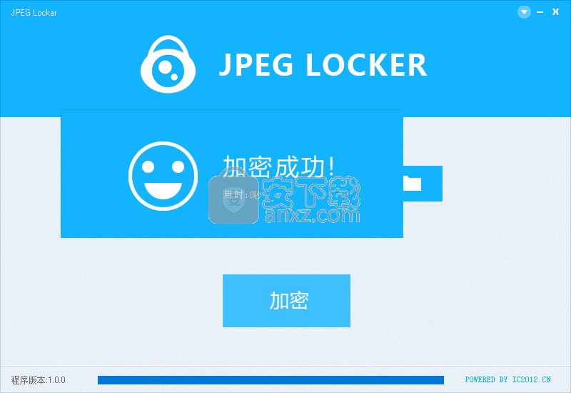 JPEG LOCKER(图片文件加密软件)