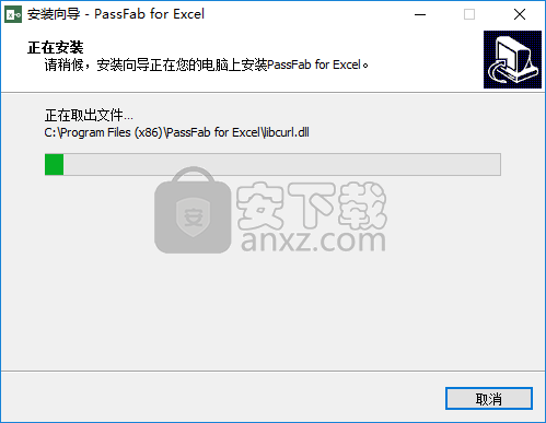 PassFab for Excel(excel密码恢复软件)