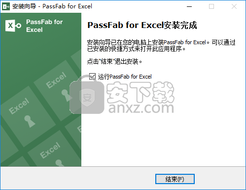 PassFab for Excel(excel密码恢复软件)