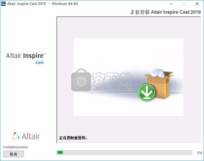 Altair Inspire Cast 2019中文(铸造仿真软件)