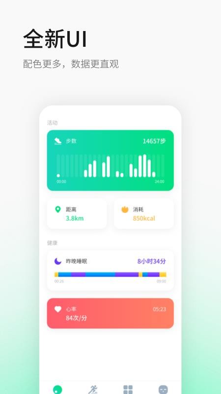 黑加