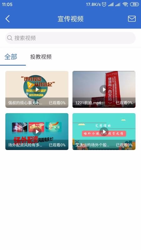 陕西证券期货协会