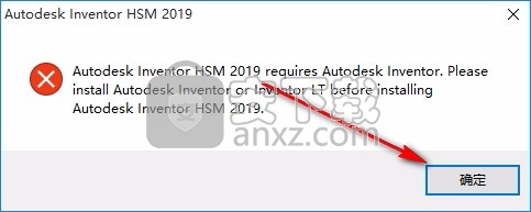 Autodesk Inventor HSM Ultimate 2019 64位中文