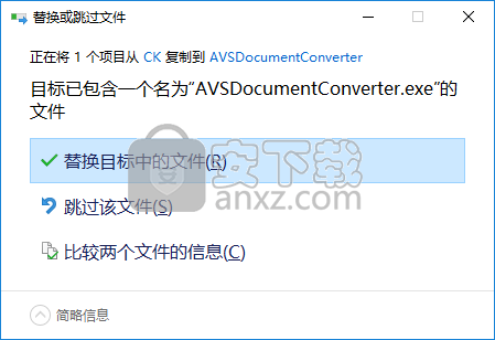 文档格式转换器(AVS Document Converter)