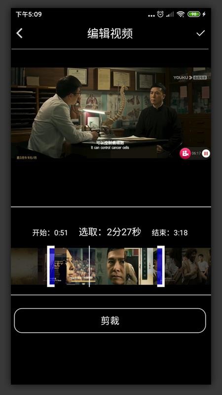 屏幕录制