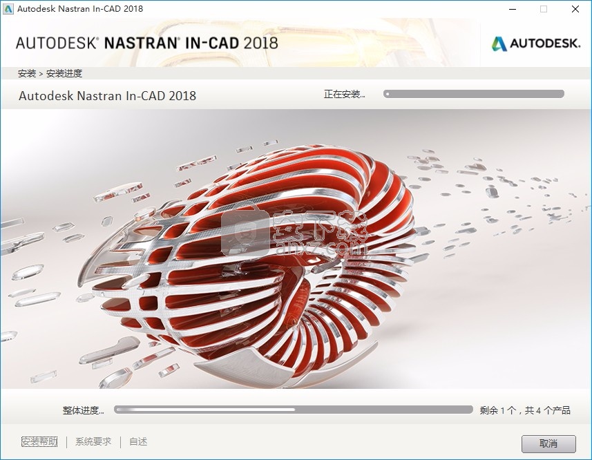 NASTRAN In-CAD 2018中文破解版