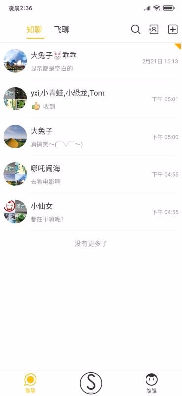 同娱