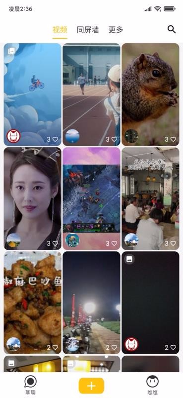 同娱