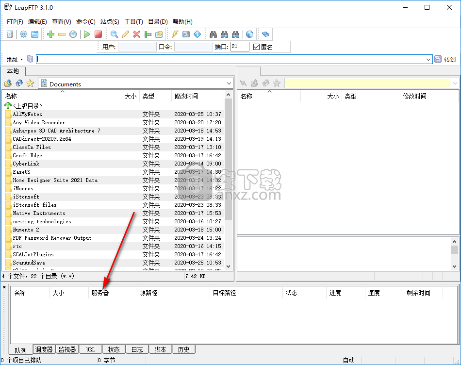 ftp客户端怎么配置（ftp客户端 配置用户密码） ftp客户端怎么设置
（ftp客户端 设置
用户暗码
）〔ftp客户端怎么配置〕 新闻资讯