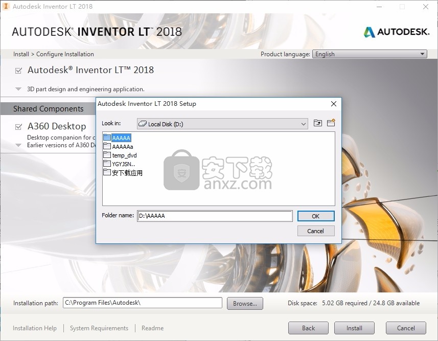 Inventor LT 2018破解版
