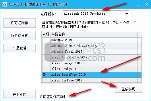 autodesk inventor lt 2019 64位中文