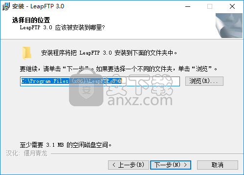 leapFTP(FTP客户端)