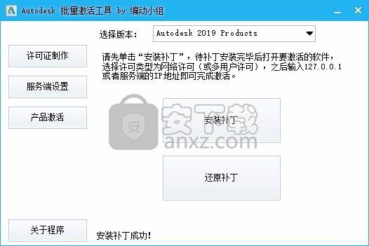 autodesk inventor lt 2019 64位中文