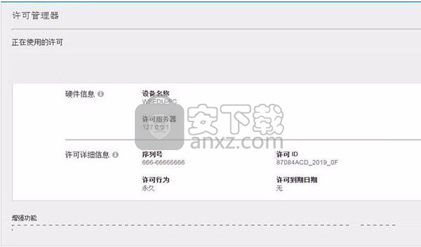 autodesk inventor lt 2019 64位中文
