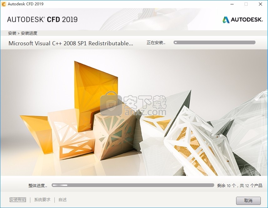 autodesk cfd 2019 64位中文