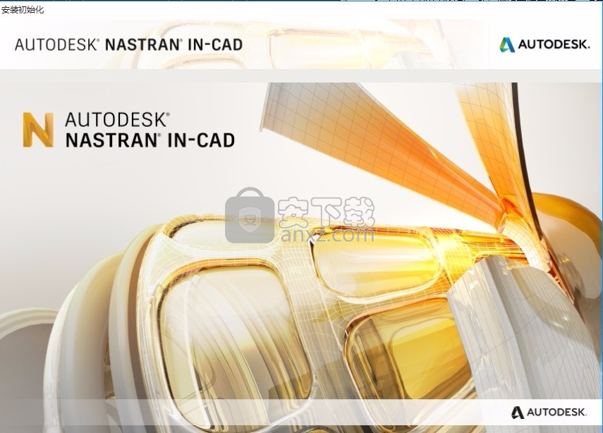 NASTRAN In-CAD 2018中文破解版