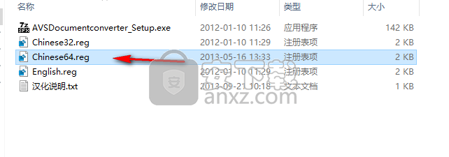 文档格式转换器(AVS Document Converter)