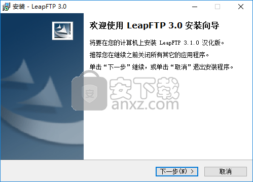 leapFTP(FTP客户端)