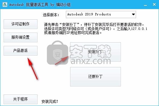autodesk inventor lt 2019 64位中文
