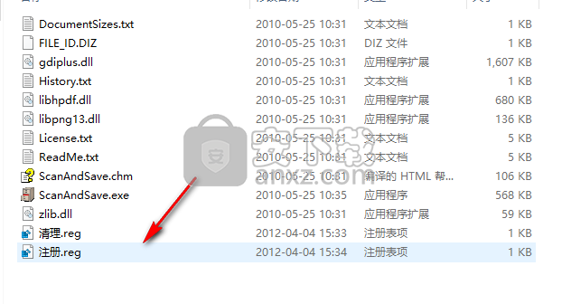 文档扫描软件(ScanAndSave)