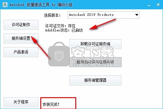 autodesk inventor lt 2019 64位中文