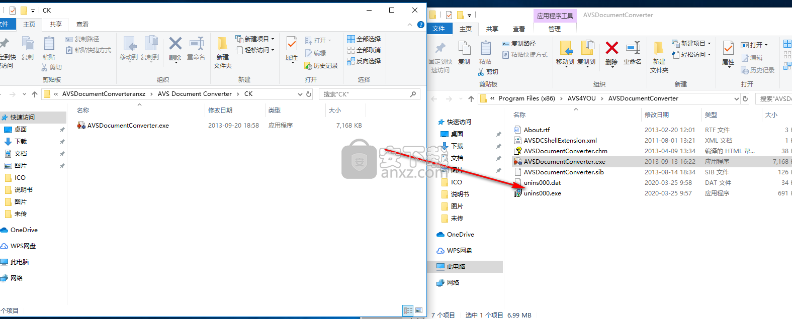 文档格式转换器(AVS Document Converter)