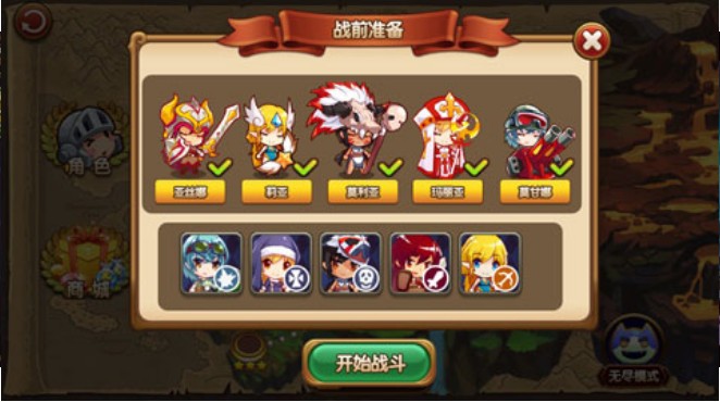 女神保卫战