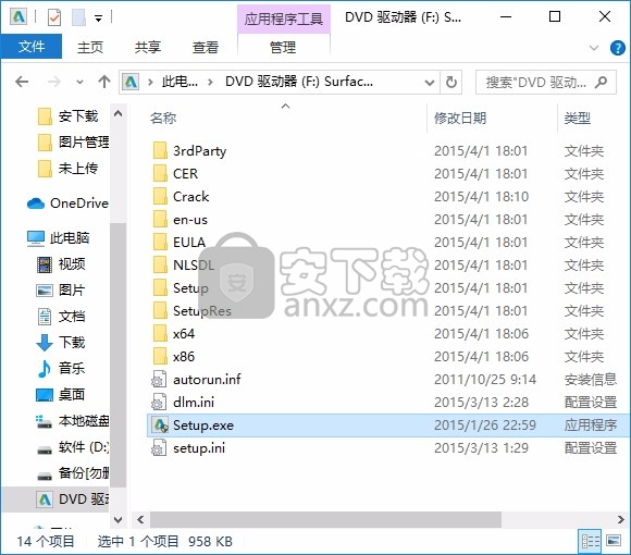 Autodesk alias surface 2016中文 64位