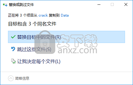 Actual Installer Pro(安装包制作工具)