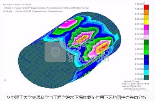 NASTRAN In-CAD 2018中文破解版